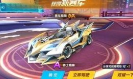 飞车官方爆料吧最新视频,最新视频揭秘游戏新玩法与升级内容