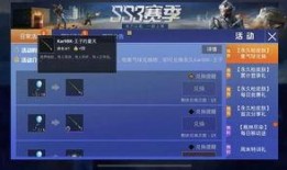 最新物资军需爆料,尖端装备亮相，备战未来战场