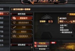 cf先遣服最新爆料排位,排位赛系统革新，战力提升再升级！