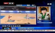 大蓝最新爆料新闻视频播放,最新爆料新闻视频幕后真相