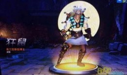 逆战活动最新爆料十月