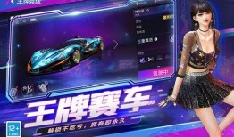 王牌竞速最新爆料s9,速度与激情再升级！