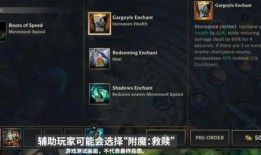 英雄联盟最新爆料消息,新版本爆料揭秘，神秘英雄即将登场！