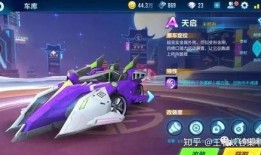 qq飞车最新爆料大全,揭秘最新版本神秘亮点与玩法