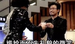 张天中最新爆料