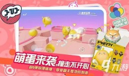 蛋仔哈宝最新爆料,揭秘神秘新玩法与隐藏彩蛋