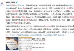 南通银行最新爆料信息,揭秘金融创新与风险管控新动态