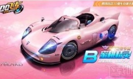 最新荣耀勋章a车爆料,性能卓越，设计独特，引领未来出行潮流