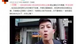 乌鸦哥最新爆料微博视频,最新爆料内容大起底