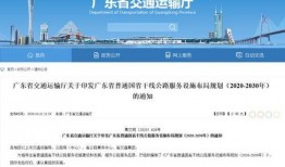 电白论坛最新爆料,揭秘当地热点事件背后的真相