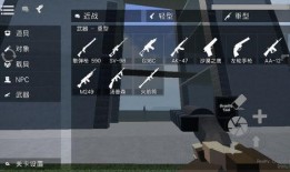 仇恨沙盒最新更新爆料版