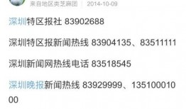 天天最新新闻爆料网站大全,天天最新新闻爆料网站大全，一网打尽全网热点资讯