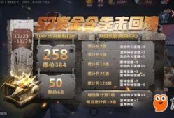 cf活动爆料最新季末,全新活动爆料，激情四溢等你来战！