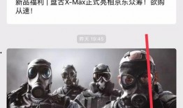 堡垒最新爆料消息,神秘势力暗中布局，游戏剧情再掀波澜