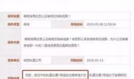 最新地铁爆料消息今天,揭秘今日最新地铁线路爆料