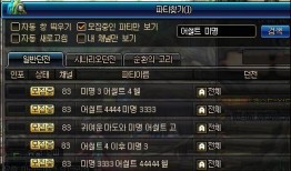 韩服最新爆料dnf,DNF全新版本揭秘，激战再起！