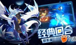 奥拉星手游最新爆料pv7.2,全新冒险篇章，神秘力量觉醒！