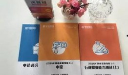 郑州公务员爆料最新消息,揭秘最新人事变动与政策调整内幕