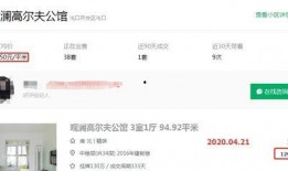 武汉二手房爆料网站最新,揭秘价格走势与热门区域