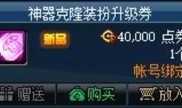 最新神器装扮爆料视频在线观看,视频爆料带你领略奇幻风采