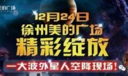 徐州热点爆料事件视频最新,揭秘背后真相，引发社会关注