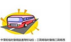 最新爆料石家庄事件,揭秘背后真相与影响