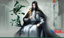 逆水寒返场最新爆料