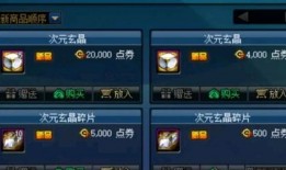 最新神器装扮爆料视频在线观看,视频爆料带你领略奇幻风采