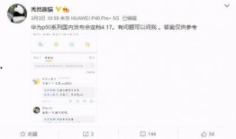 最新价格爆料出炉视频,揭秘热门产品真实售价