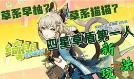 绮良良最新技能爆料,战力飙升，未来可期！