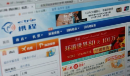 携程最新爆料,揭秘旅游行业新动态与趋势