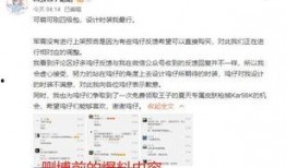最新物资军需爆料,尖端装备亮相，备战未来战场