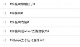 张小寒最新爆料热搜,揭秘娱乐圈最新热搜背后的真相