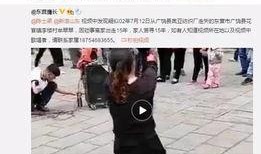 五华视频爆料最新,揭秘事件背后惊人真相！”