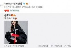 御田最新爆料新闻,揭秘娱乐圈惊天大事件！
