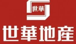 世华地产爆料最新消息,最新地产动态大揭秘！