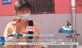 保定最新爆料事件视频