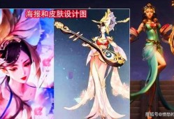 四美最新皮肤爆料视频,华丽蜕变，视觉盛宴