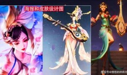 四美最新皮肤爆料视频,华丽蜕变，视觉盛宴