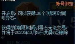 最新神器装扮爆料视频在线观看,视频爆料带你领略奇幻风采