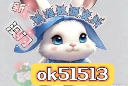 六叔内部爆料最新消息是真的吗,最新消息真实性揭秘