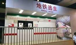 地铁逃生最新爆料大厅,最新爆料带你了解安全逃生大厅