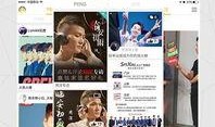 最新明星爆料大全下载,明星私生活大揭秘