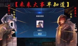 520皮肤最新爆料品质