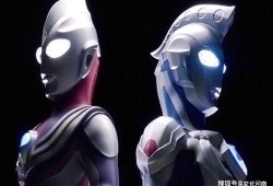 迪迦泽塔最新爆料,神秘力量觉醒，宇宙冒险再启程！