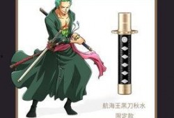 武士刀最新爆料双持,揭秘武士刀最新爆料中的双持绝技之谜