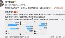 大白吃瓜最新事件爆料视频