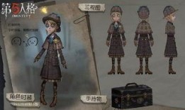 第五人格最新福利爆料,最新爆料揭秘神秘福利活动