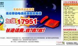青岛热搜爆料新闻最新,惊现神秘海市蜃楼，专家揭秘罕见自然奇观！