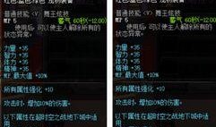 dnf夏日套最新爆料在哪,夏日套玩法大揭秘！